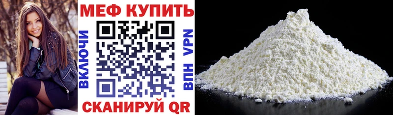 Названия наркотиков Чкаловск APVP  Cocaine  omg сайт  Канабис  Меф мяу мяу 