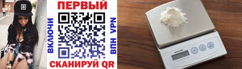 АМФ 97%  Чкаловск 