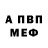 Метадон methadone GeghZ Vryh