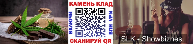 mega сайт  Чкаловск  Печенье с ТГК марихуана 