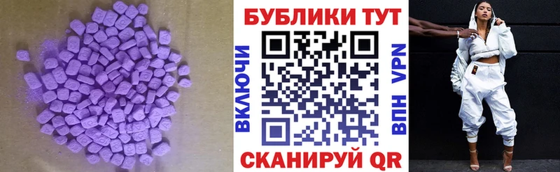 ЭКСТАЗИ бентли  цена   hydra зеркало  Чкаловск 
