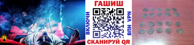 Гашиш Premium  где продают   Чкаловск 