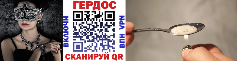 kraken ссылки  что такое   Чкаловск  Героин афганец 