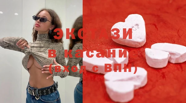 гидропоника Каменка