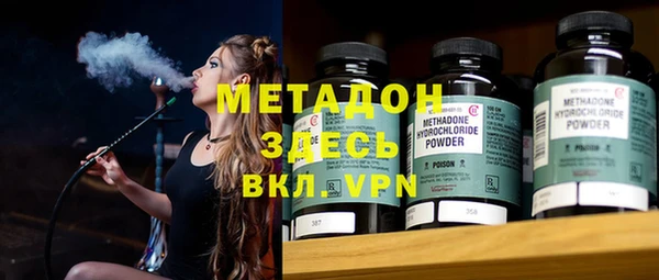 дурь Каменск-Шахтинский