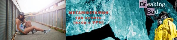 гидропоника Каменка
