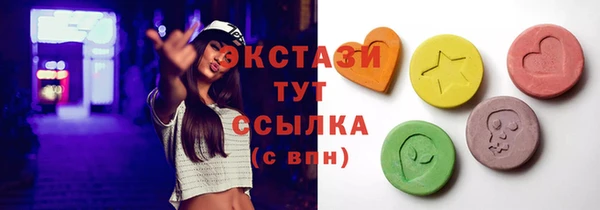 прущий лед Каменногорск