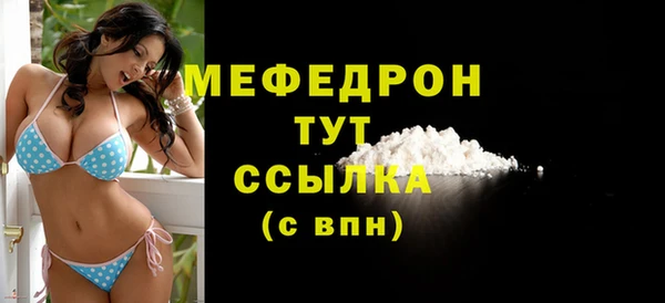 дурь Каменск-Шахтинский