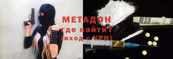 дурь Каменск-Шахтинский