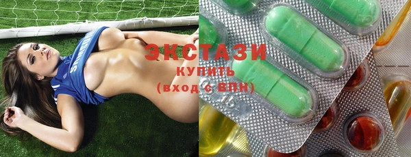 прущий лед Каменногорск