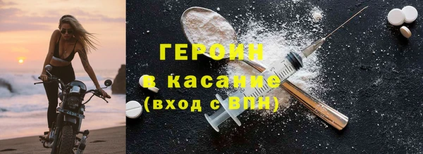 дурь Каменск-Шахтинский