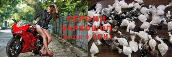 дурь Каменск-Шахтинский