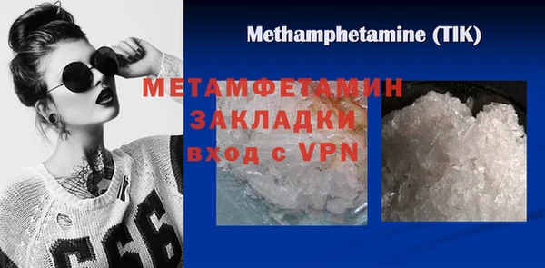 дурь Каменск-Шахтинский
