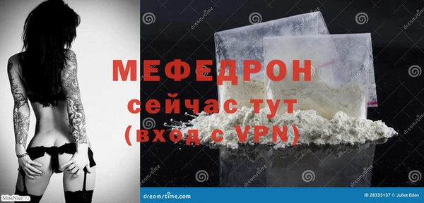 прущий лед Каменногорск
