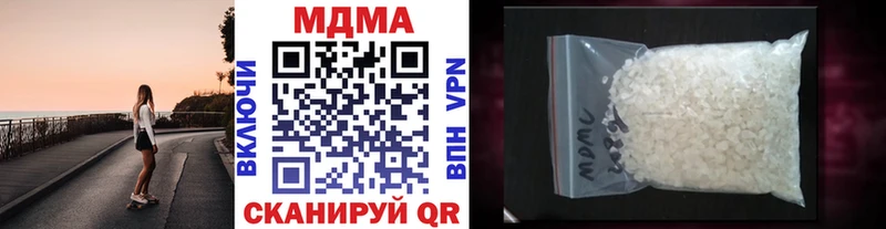 МДМА crystal hydra рабочий сайт Чкаловск