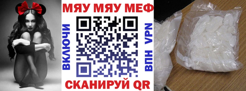 МЕФ 4 MMC  гидра рабочий сайт  Чкаловск 