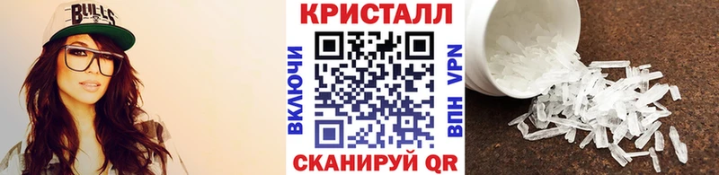 Первитин Methamphetamine  как найти наркотики  Чкаловск 