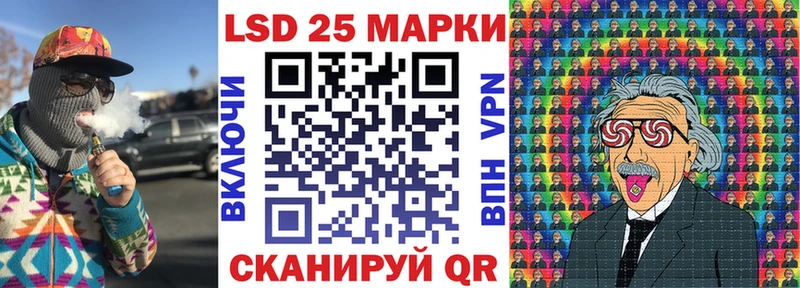 Марки N-bome 1,8мг  Чкаловск 