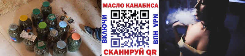 ТГК Wax  хочу   Чкаловск 